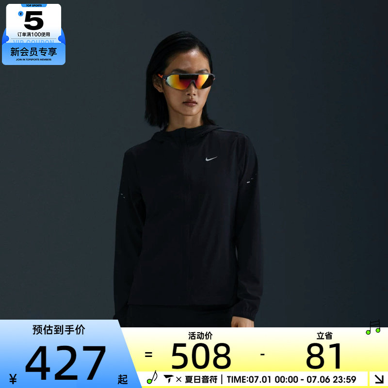NIKE耐克女子时尚运动训练健身连帽夹克外套HQ0651-010