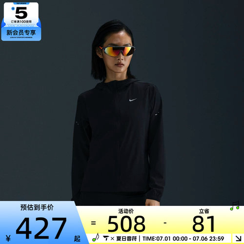 NIKE耐克女子时尚运动训练健身连帽夹克外套HQ0651-010