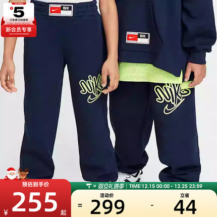 NIKE耐克童K NK COB FLC PANT运动长裤HF8163-451