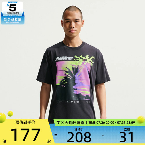 NIKE耐克男子运动休闲短袖T恤IH1372-045