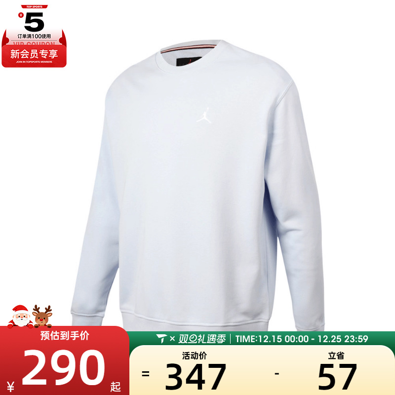 NIKE耐克男子 BRK FLC CREW LB运动休闲套头衫卫衣FV7296-407