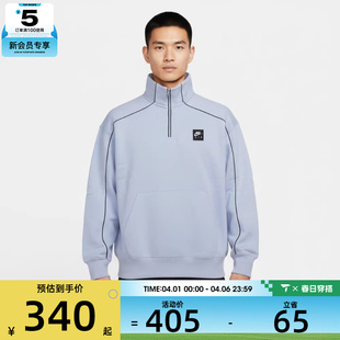 NIKE耐克男子运动休闲半拉链针织立领套头衫 407 卫衣II3144