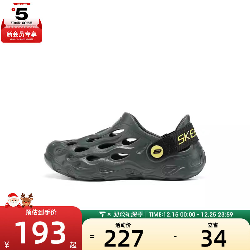 SKECHERS斯凯奇大童FOAMIES BOYS运动休闲凉鞋406446L-OLV