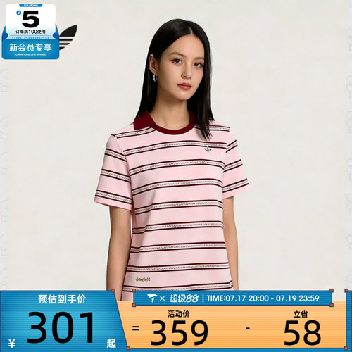 adidas阿迪达斯三叶草女子度假风POLO衫运动休闲短袖T恤KX0741