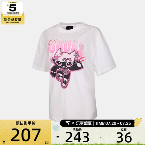 NIKE耐克女子AS W J FLT OS SS TEE运动休闲短袖T恤IR7007-100