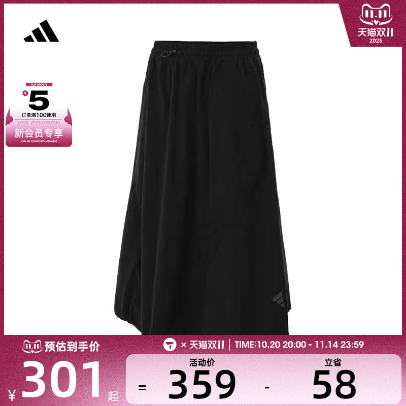 adidas阿迪达斯女子FUSTL SKIRT运动裙子JJ1104