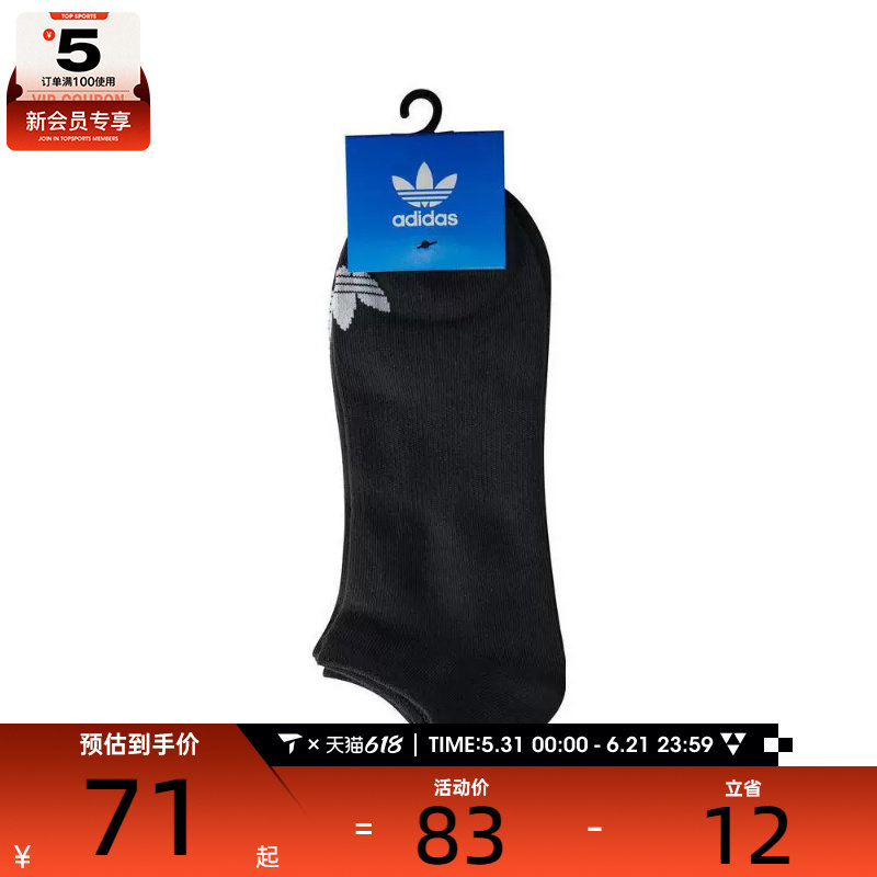 adidas Originals阿迪三叶草男女ORI LOW-CUT 3PP休闲袜子JC9284