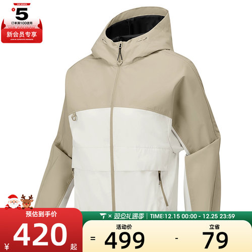 SKECHERS斯凯奇女子运动健身夹克外套P225W106-00V7