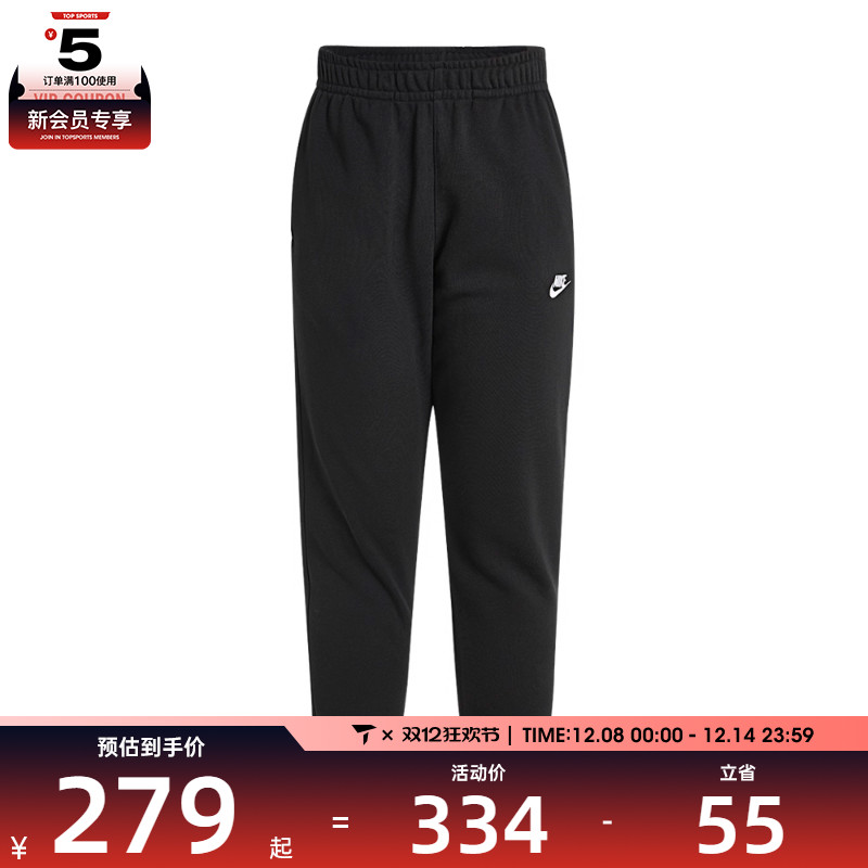 Nike耐克长裤男男裤运动裤跑步休闲束脚长裤BV2680-010