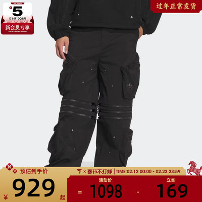 adidas阿迪达斯三叶草男子运动休闲可拆卸工装宽松长裤KS8241