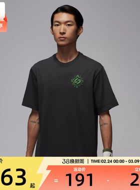 NIKE耐克男子东契奇运动休闲印花针织圆领短袖T恤IM2171-060