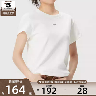 NIKE耐克女子白色运动跑步罗纹圆领短袖T恤HV4995-133