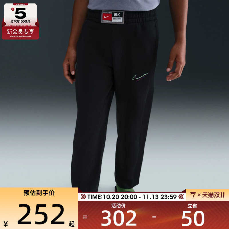NIKE耐克大童运动训练休闲收口长裤HV0507-010