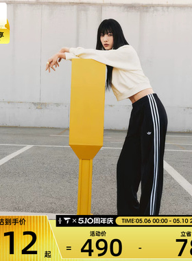 adidas阿迪三叶草女子FBIRD LOOSE TP运动休闲长裤KB2467
