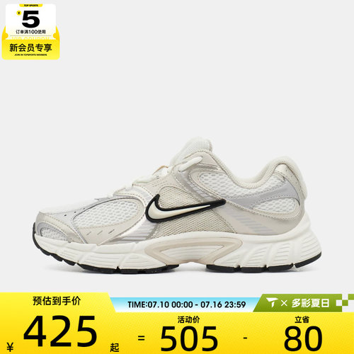 NIKE耐克女子V5 RNR 2E复古老爹鞋运动休闲鞋IV5998-113