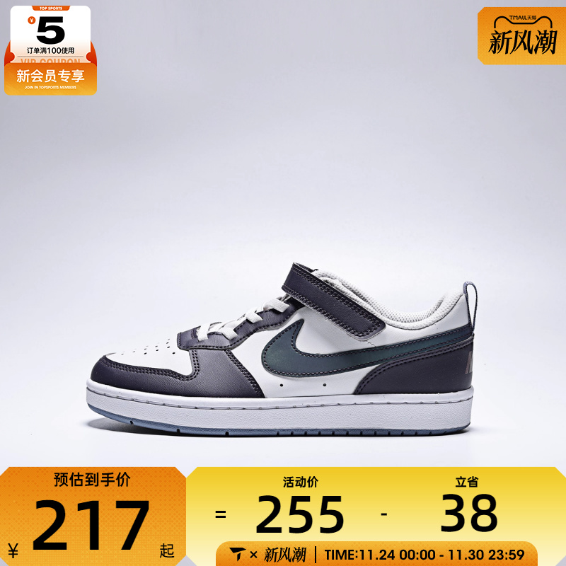 NIKE耐克小童COURT BOROUGH经典板鞋低帮休闲鞋IB0715-001