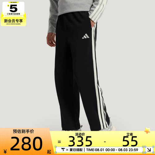 adidas阿迪达斯男子ST 3ST LW KN P针织长裤KR2543