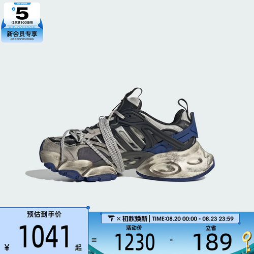 adidas阿迪达斯中性XLG RUNNER DELUXEFOS跑步鞋JS1589