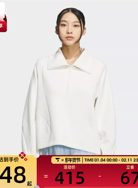 adidas阿迪达斯女子运动训练休闲半拉链套头衫卫衣KF2544