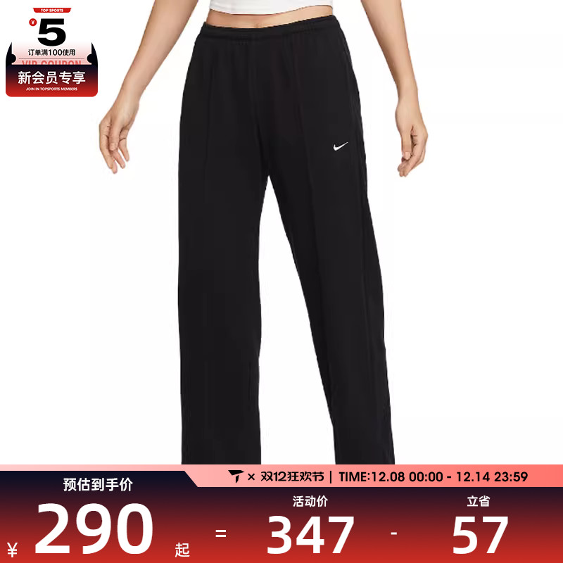 NIKE耐克女子中腰法式毛圈运动裤休闲舒适阔腿长裤HF6459-010