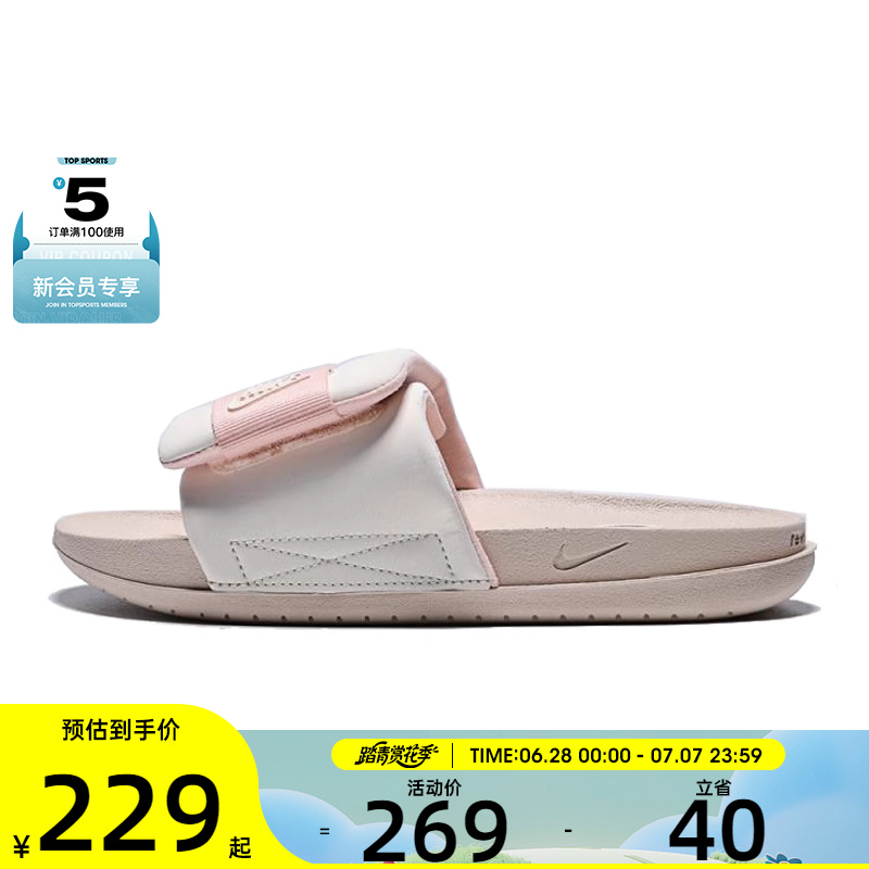 NIKE耐克女子OFFCOURTADJUSTSLIDE运动休闲拖鞋DV1033-104