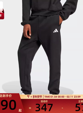 adidas阿迪达斯男子M FI SL PT运动休闲长裤JD4949