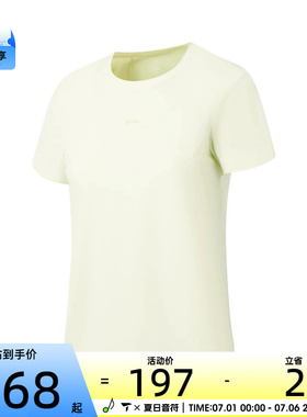LI-NING李宁女子运动休闲健身简约圆领短袖T恤ATSW176-4