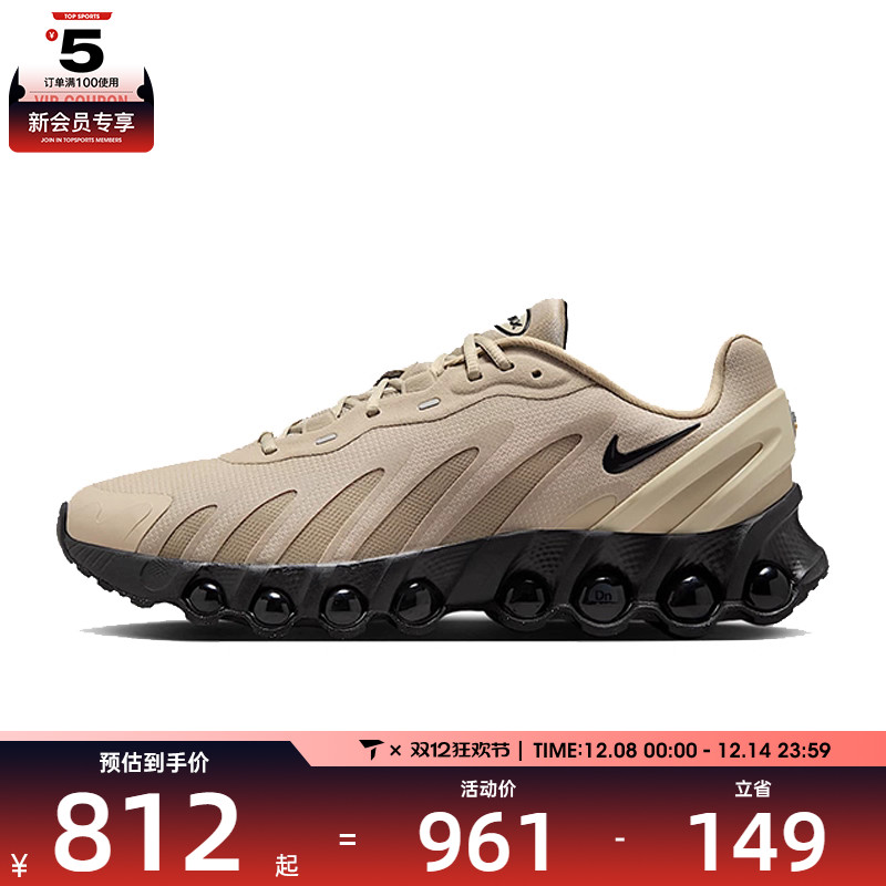 NIKE耐克男子AIR MAX DN8运动休闲鞋FQ7860-200