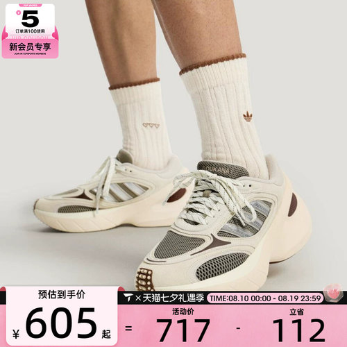 adidas阿迪达斯三叶草男女ADIZERO GOUKANA运动休闲鞋KJ0764