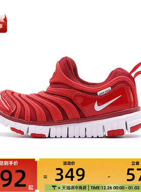 NIKE耐克童NIKE DYNAMO FREE (PS)运动休闲鞋343738-621