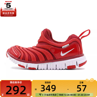 DYNAMO 343738 FREE 运动休闲鞋 621 NIKE耐克童NIKE