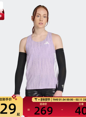 adidas阿迪达斯女子ADIZERO跑步运动无袖背心T恤JV7157