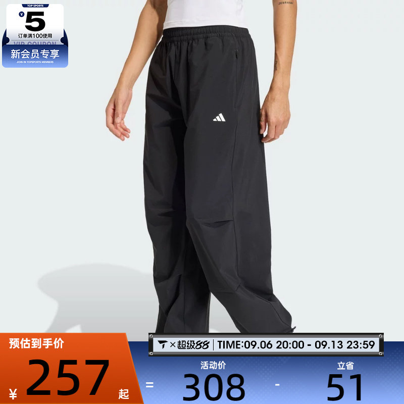 adidas阿迪达斯女子WE WOVEN PANT运动休闲长裤KS8563