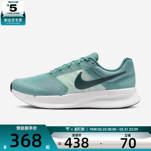 DR2695 NIKE耐克男子RUN 训练跑步鞋 3运动鞋 015 SWIFT
