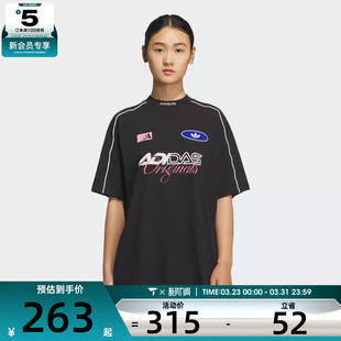 adidas阿迪达斯三叶草女子赛车风宽松休闲运动短袖T恤KG6678