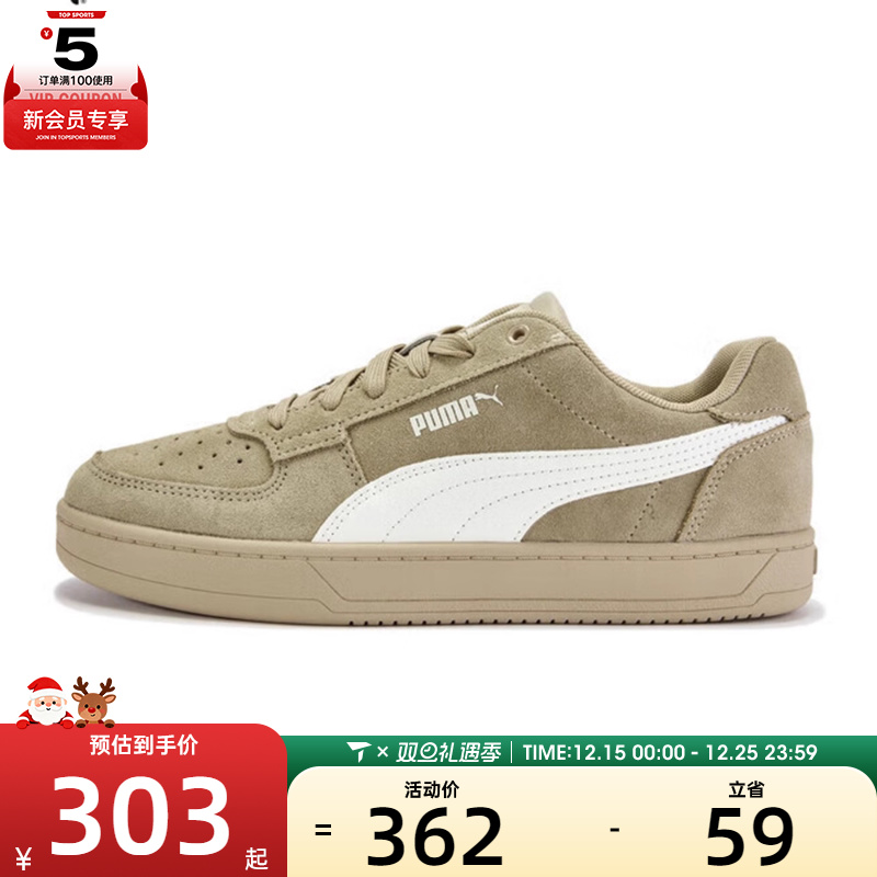 彪马中性- Caven 2.0 CN-燕麦-白Caven运动休闲鞋40221701