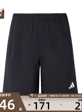 adidas阿迪达斯男子B SHORT运动休闲短裤JY8582