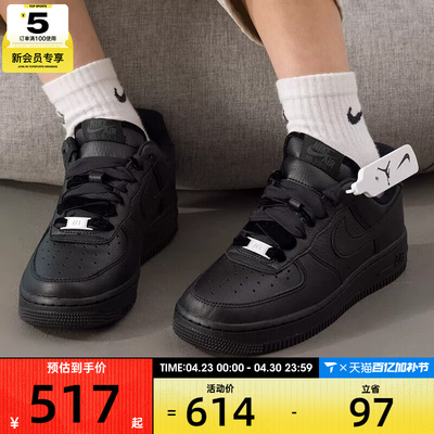 NIKE耐克女子AIR FORCE 1低帮黑空复古舒适运动休闲鞋HV4403-001