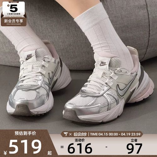 NIKE耐克女子V2K RUN复古跑鞋风时尚日常百搭运动鞋FD0736-010
