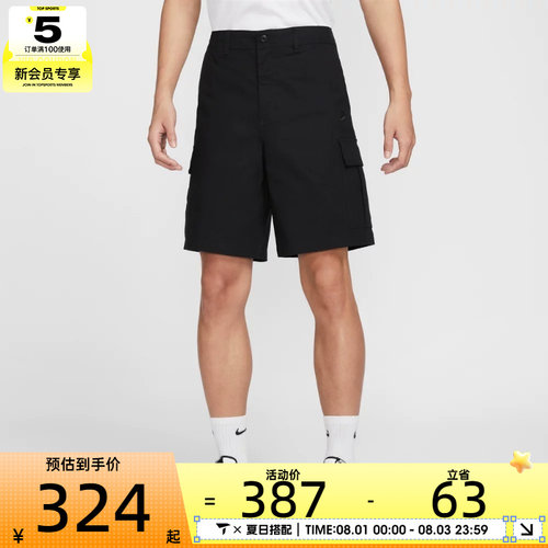 NIKE耐克男子运动休闲短裤FN3518-010