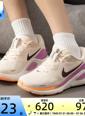 NIKE耐克女子STRUCTURE 26缓震训练健身跑步鞋HJ1101-113