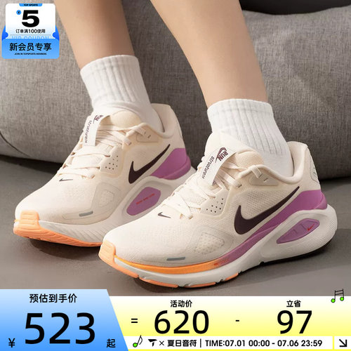 NIKE耐克女子STRUCTURE 26缓震训练健身跑步鞋HJ1101-113