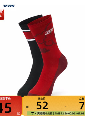 SKECHERS斯凯奇男女休闲袜子L124U018-03XM