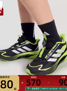 马年系列丨adidas阿迪达斯儿童LIGHTDART运动训练跑步鞋KJ3978