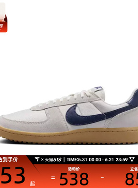 NIKE耐克男子NIKE FIELD GENERAL运动休闲鞋HF3165-102