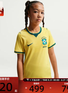 NIKE耐克大童运动休闲短袖T恤IO2231-724