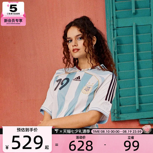 世界杯丨adidas阿迪达斯男女AFA H JSY 06 M运动短袖T恤JN3708