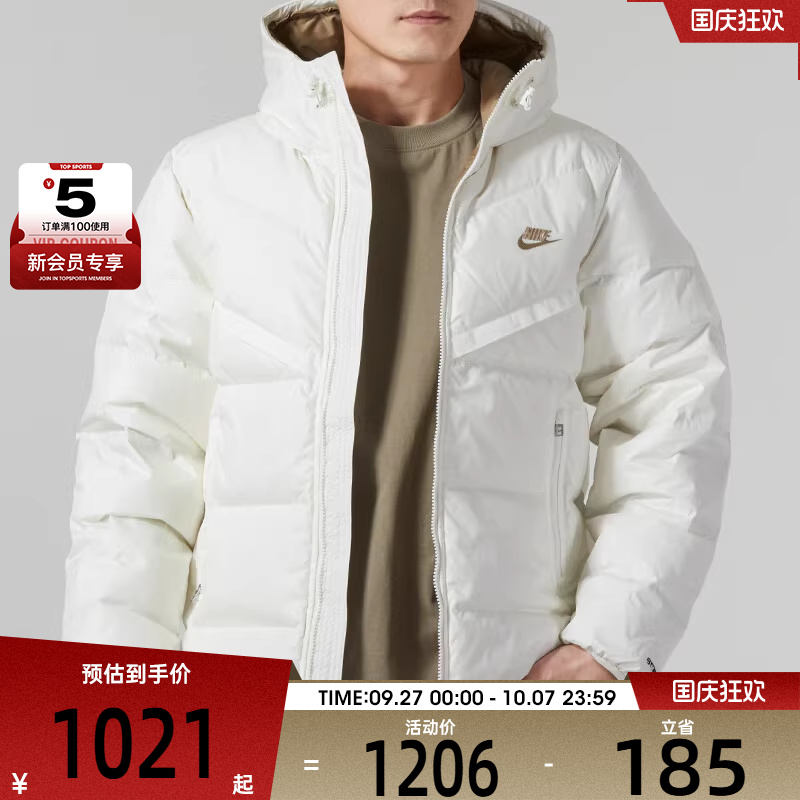 NIKE耐克男子运动服保暖舒适休闲连帽上衣羽绒服FZ1103-133