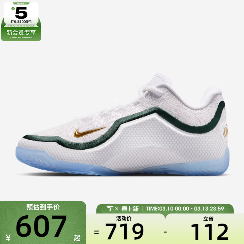 NIKE耐克男大童詹姆斯LEBRON XXIII运动训练篮球鞋HV3596-100