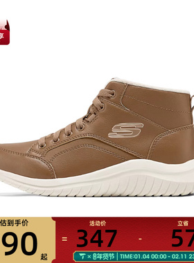 SKECHERS斯凯奇女子ULTRA FLEX 2.0运动休闲鞋167975-CSNT